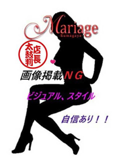 みなの