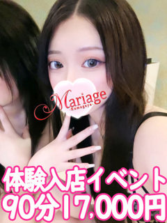 肢