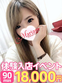 ���股���̌�